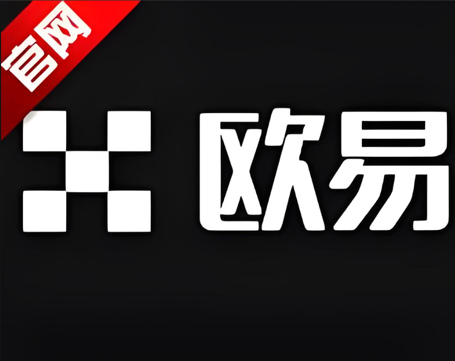 泰达币交易软件官方